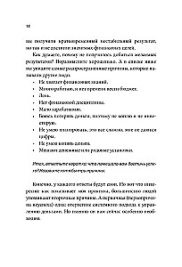 Tērēju un iegādājos. Kā pārvaldīt ģimenes budžetu, lai dzīvotu labklājībā